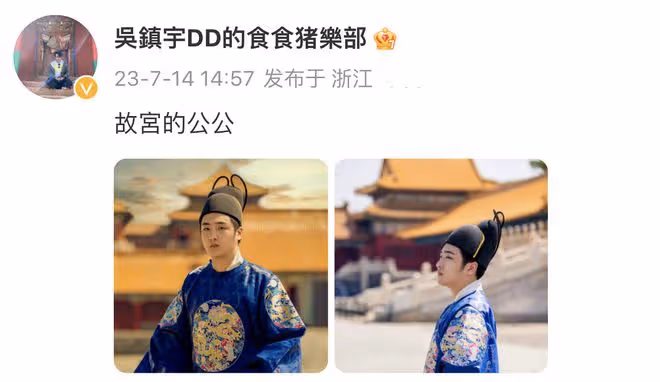 費曼反擊!被吳鎮宇調侃是公公後曬另類全家福,自稱有2個媽媽