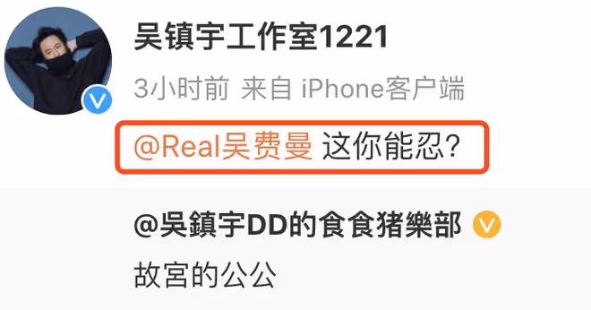 費曼反擊!被吳鎮宇調侃是公公後曬另類全家福,自稱有2個媽媽