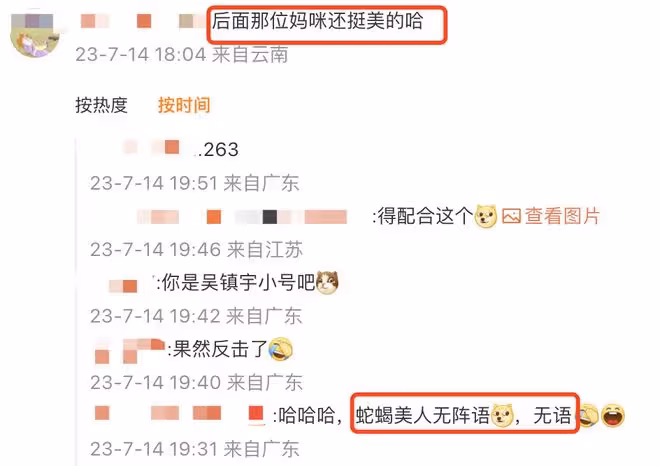 費曼反擊!被吳鎮宇調侃是公公後曬另類全家福,自稱有2個媽媽