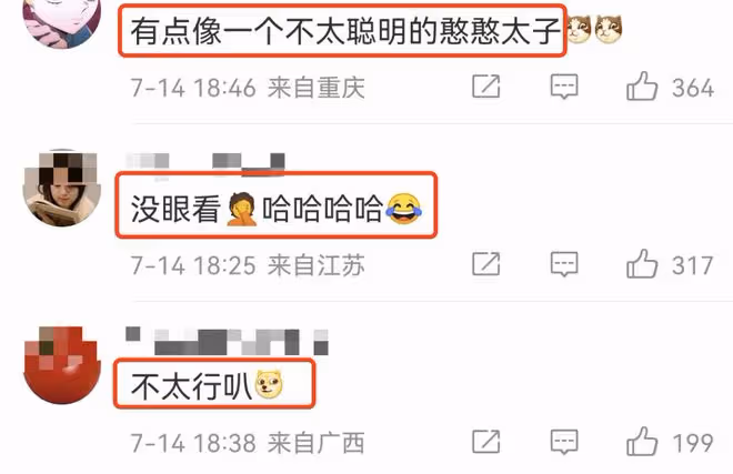 費曼反擊!被吳鎮宇調侃是公公後曬另類全家福,自稱有2個媽媽