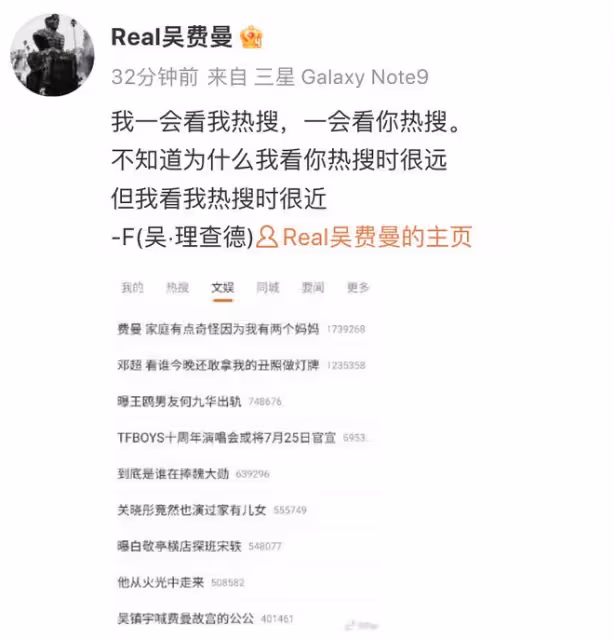費曼反擊!被吳鎮宇調侃是公公後曬另類全家福,自稱有2個媽媽