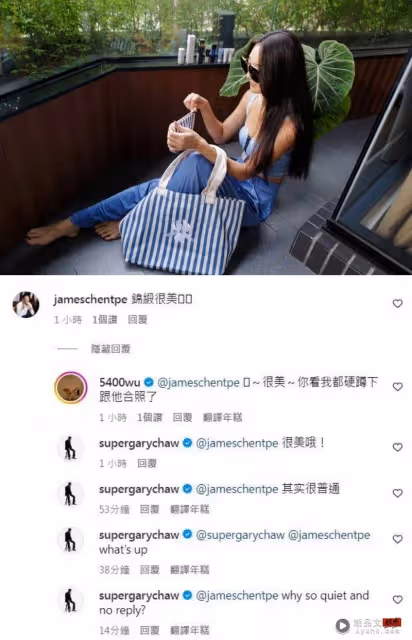 怎麼了?曹格深夜連發8張家庭照、結婚照「ok I』m ready to go. Bye bye」