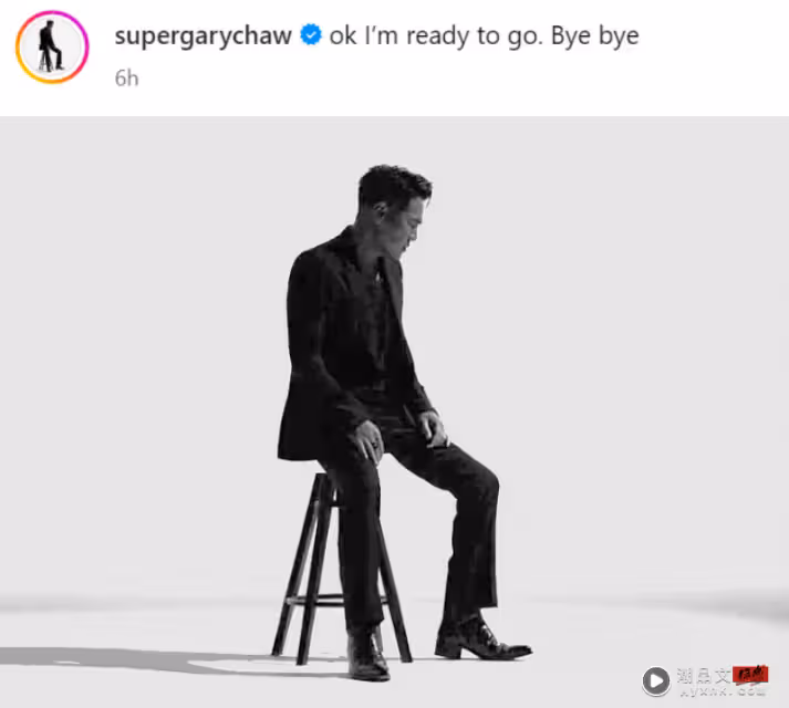 怎麼了?曹格深夜連發8張家庭照、結婚照「ok I』m ready to go. Bye bye」
