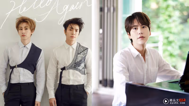 SM娛樂大地震!Super Junior銀赫、東海、圭賢不續約