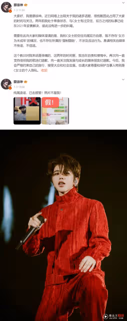 延遲2星期… 《奔跑吧》官宣今晚播出!網友好奇怎麼處理蔡徐坤?