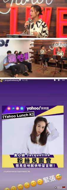 轉當歌手辦見面會 僅3粉絲到場!黃心穎被封做「樂壇小強」!