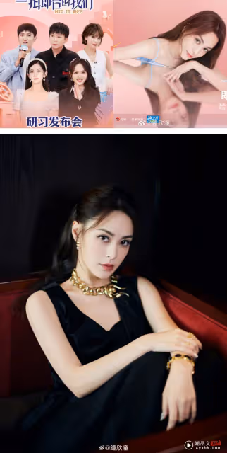 阿嬌網名叫「永不讓你失望的臉」!網友留言一面倒