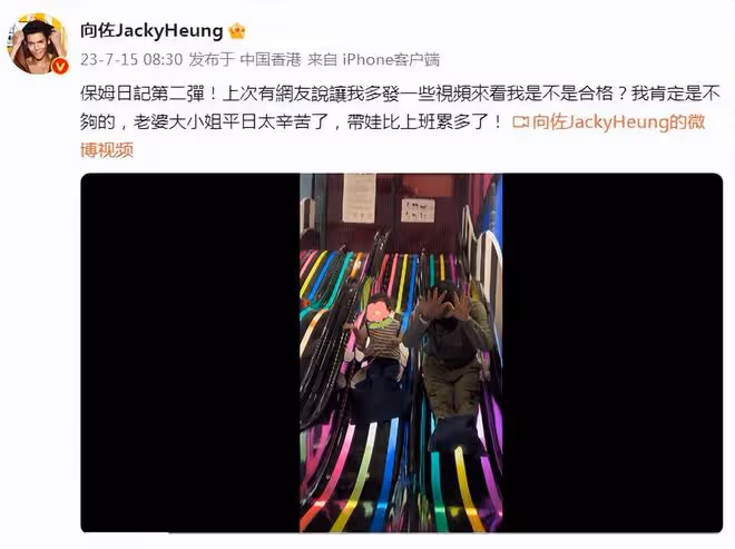 向佐曬一家四口遊樂場瘋玩,心疼老婆平日帶娃太辛苦,郭碧婷瘦了