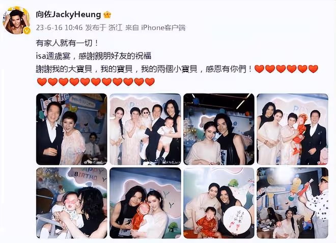 向佐曬一家四口遊樂場瘋玩,心疼老婆平日帶娃太辛苦,郭碧婷瘦了