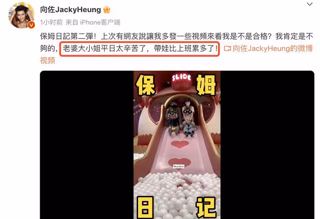 向佐再曬兒子慶生照!還分享一家四口遊樂場玩耍,郭碧婷笑容少