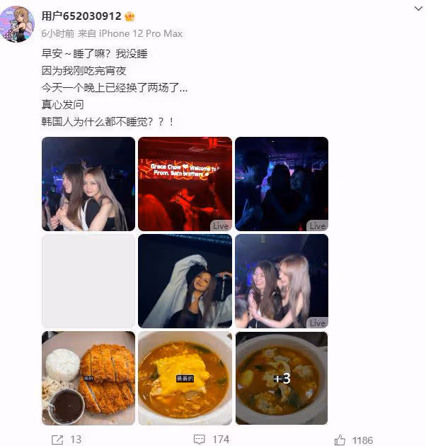 周揚青曬韓國夜店照,面部僵硬蘋果肌腫脹,自曝一晚換兩個場地