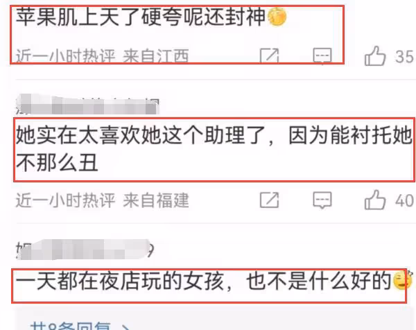 周揚青曬韓國夜店照,面部僵硬蘋果肌腫脹,自曝一晚換兩個場地