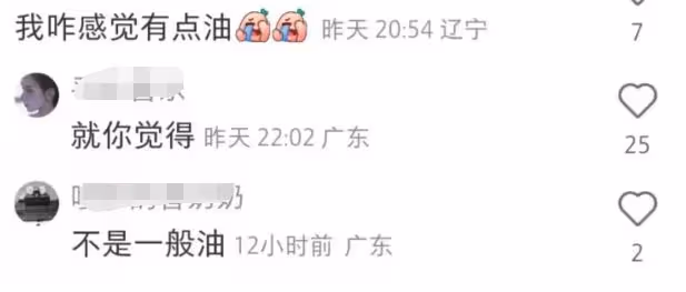周揚青曬韓國夜店照,面部僵硬蘋果肌腫脹,自曝一晚換兩個場地