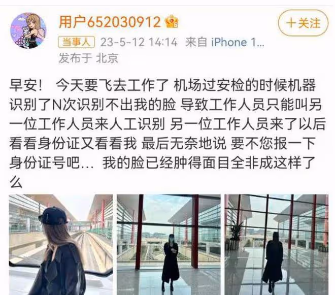 周揚青曬韓國夜店照,面部僵硬蘋果肌腫脹,自曝一晚換兩個場地