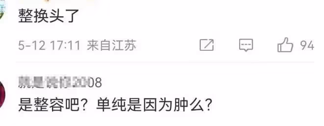 周揚青曬韓國夜店照,面部僵硬蘋果肌腫脹,自曝一晚換兩個場地