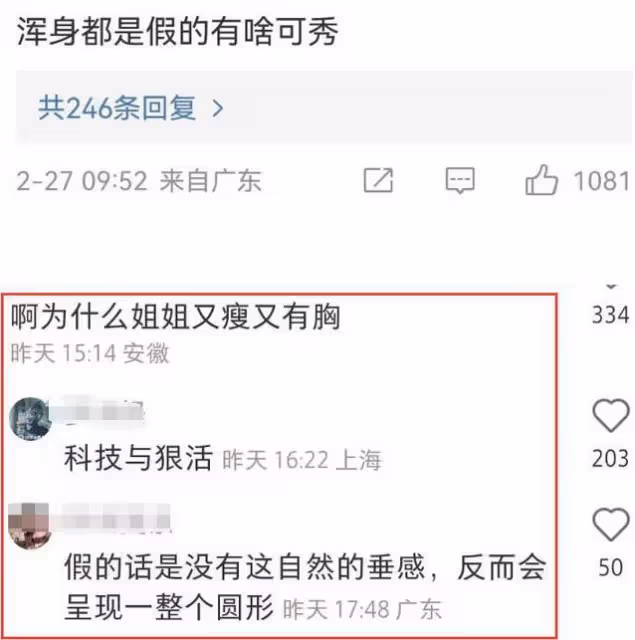 周揚青曬韓國夜店照,面部僵硬蘋果肌腫脹,自曝一晚換兩個場地