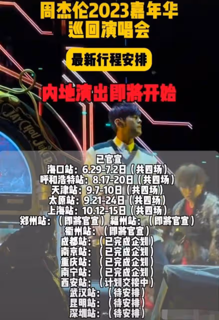周杰倫余文樂相約打網球,41歲余文樂鬍子拉碴,模樣滄桑認不出