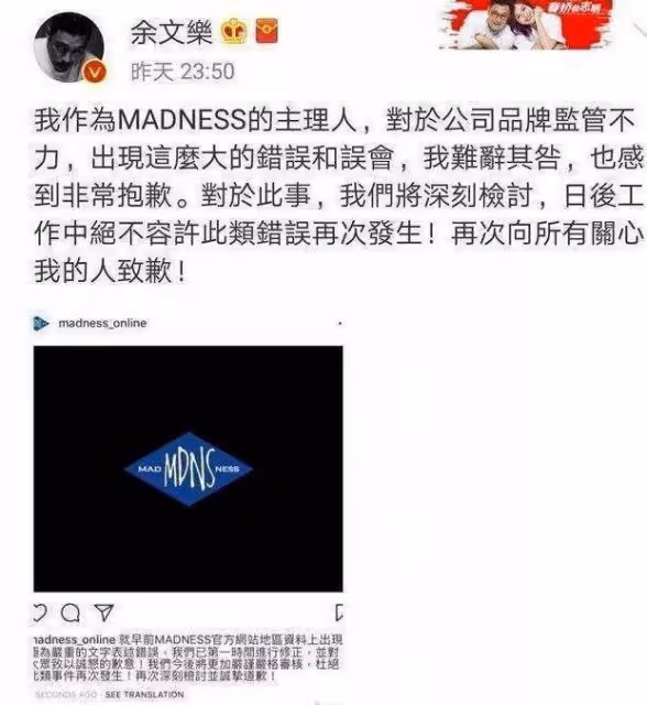 周杰倫余文樂相約打網球,41歲余文樂鬍子拉碴,模樣滄桑認不出