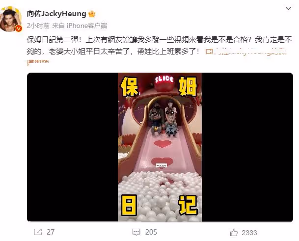 向佐更新帶娃日記vlog,郭碧婷眼神黯淡無光,近照疲憊認不出