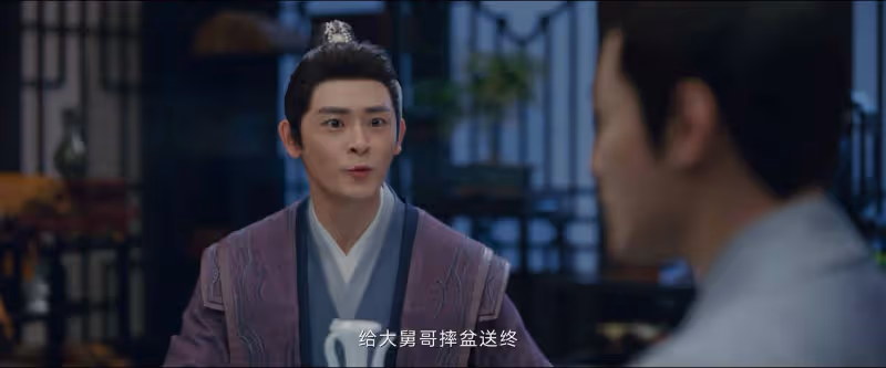 《長風渡》的大結局看似大圓滿,但細細思來,卻令人痛心疾首