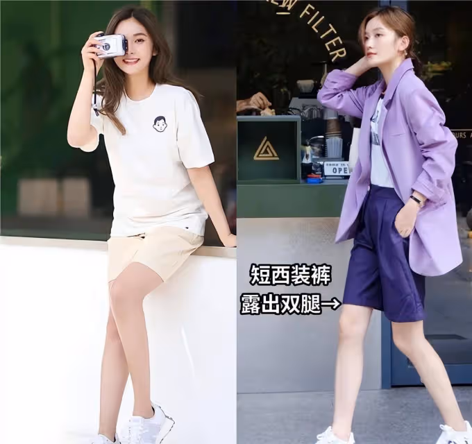 看杭州街拍圖種草了一種穿搭:褲子+運動鞋,洋氣又好看