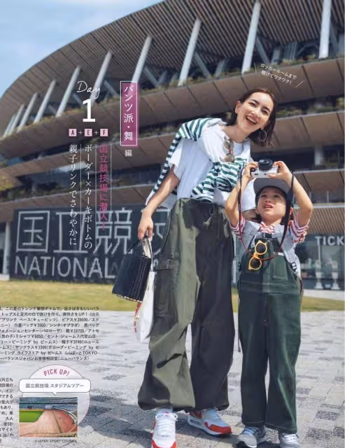 穿衣打扮,關鍵是什麼?4條裙子、15套搭配,不愧為穿搭借鑑指南