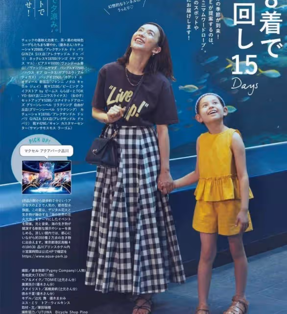 穿衣打扮,關鍵是什麼?4條裙子、15套搭配,不愧為穿搭借鑑指南