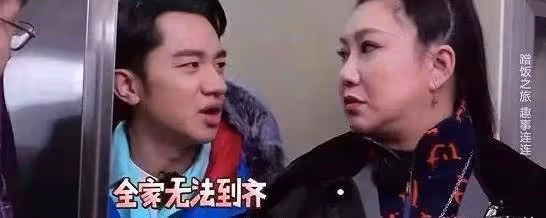 觀眾最討厭的十大明星，總有一個是你說過的，最後一個無數網友想集資打他