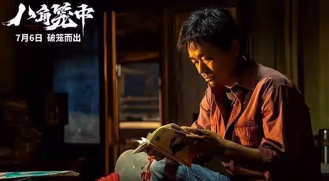 張譯調侃王寶強:你最紅那些年賺了多少錢?王寶強的回應逗笑全場