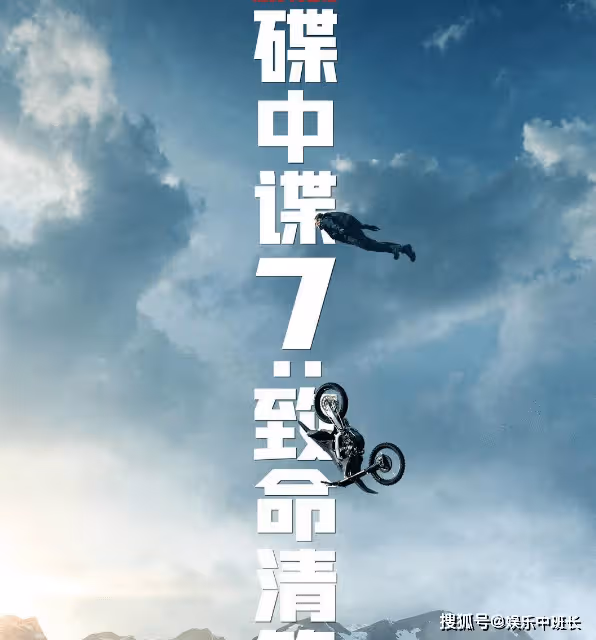 《碟中諜7》國內會有刪減嗎?影片《碟中諜7》有幾個版本?