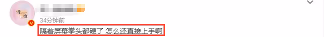 迪麗熱巴穿搭再引爭議！機場秀蝴蝶背遭路人咸豬手，評論區已淪陷