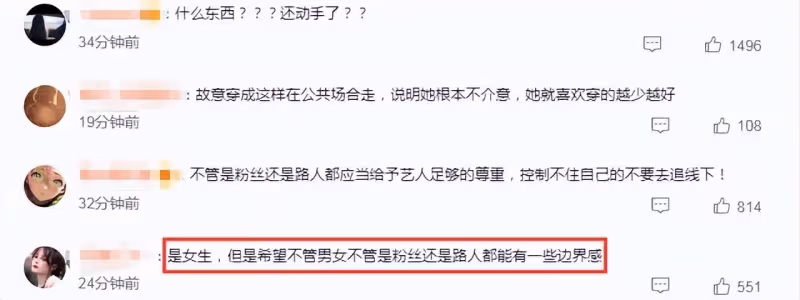 迪麗熱巴穿搭再引爭議!機場秀蝴蝶背遭路人咸豬手,評論區已淪陷