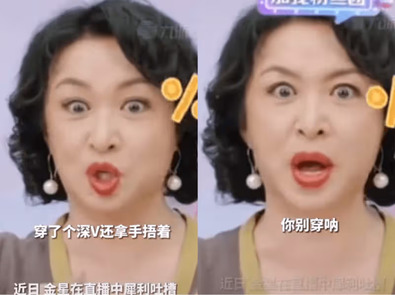 迪麗熱巴穿搭再引爭議!機場秀蝴蝶背遭路人咸豬手,評論區已淪陷