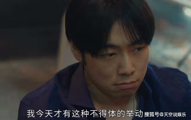 《追光的日子》大冤種?王放一巴掌,打出紅毛在郝楠心中的真實地位