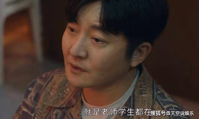 《追光的日子》大冤種?王放一巴掌,打出紅毛在郝楠心中的真實地位