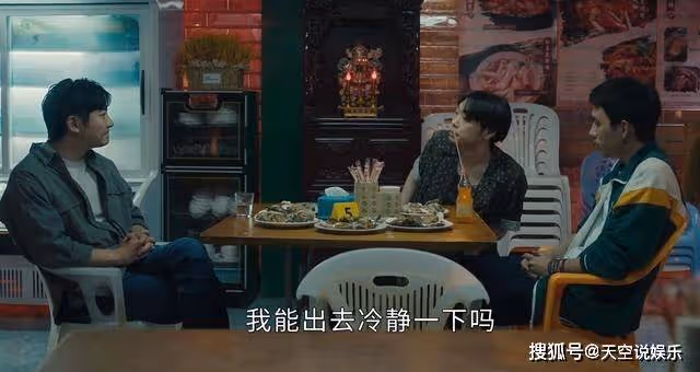 《追光的日子》大冤種?王放一巴掌,打出紅毛在郝楠心中的真實地位