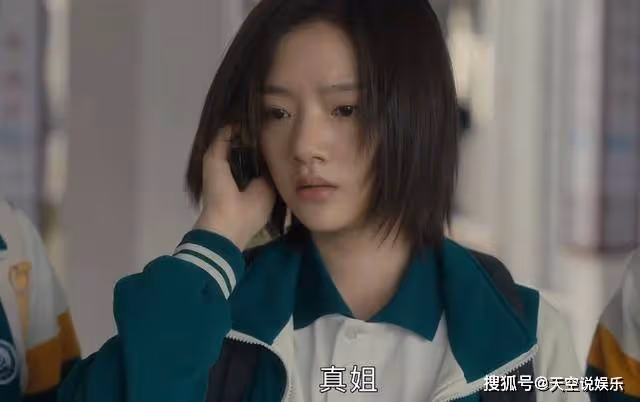 《追光的日子》大冤種?王放一巴掌,打出紅毛在郝楠心中的真實地位