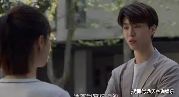 《曾少年》楊澄的結局是什麼？謝喬和楊澄為什麼分開？兩人在一起幾年？