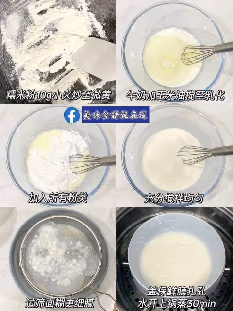 奧利奧奶酪冰皮月餅,冰激淋口感
