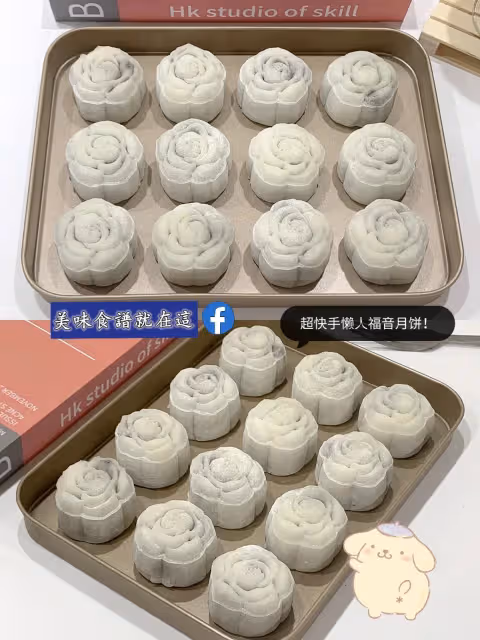 奧利奧奶酪冰皮月餅,冰激淋口感