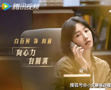 《好團圓》原著小說是什麼？電視劇《好團圓》講述了什麼故事？