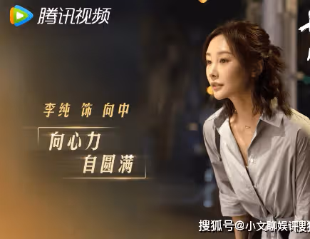 《好團圓》原著小說是什麼？電視劇《好團圓》講述了什麼故事？