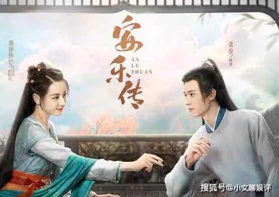 《安樂傳》小說叫什麼名字?結局如何?洛銘西喜歡誰?洛銘西結局是怎樣的?