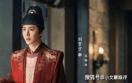 《安樂傳》小說叫什麼名字?結局如何?洛銘西喜歡誰?洛銘西結局是怎樣的?