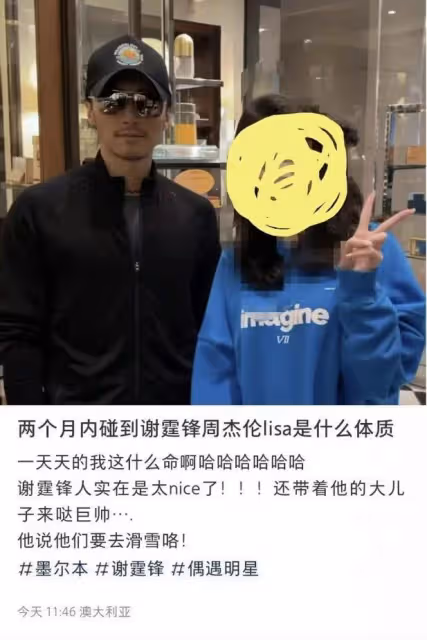 謝霆鋒攜長子澳洲滑雪,與張柏芝關係緩和,父子倆同框照帥到掉渣