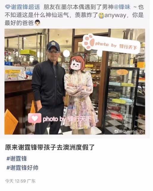 謝霆鋒攜長子澳洲滑雪,與張柏芝關係緩和,父子倆同框照帥到掉渣