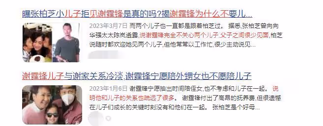 謝霆鋒攜長子澳洲滑雪,與張柏芝關係緩和,父子倆同框照帥到掉渣
