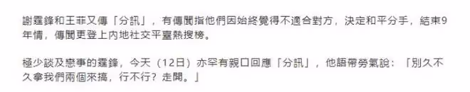 謝霆鋒攜長子澳洲滑雪,與張柏芝關係緩和,父子倆同框照帥到掉渣