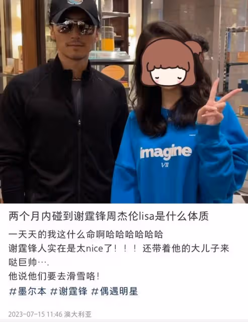 謝霆鋒帶兒子出國滑雪被偶遇!獲贊最好的爸爸,徹底打破不和傳聞
