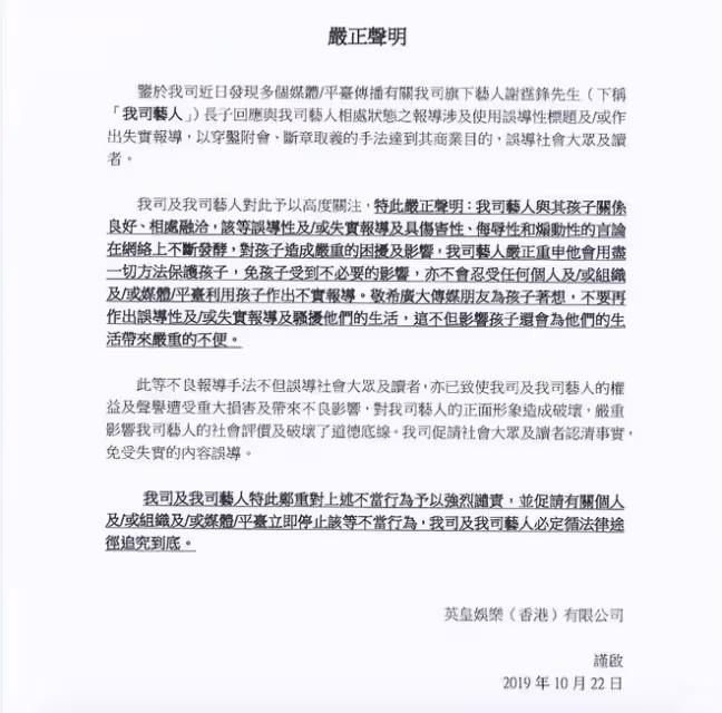 謝霆鋒帶兒子出國滑雪被偶遇!獲贊最好的爸爸,徹底打破不和傳聞